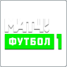 МАТЧ! Футбол 1 смотреть онлайн